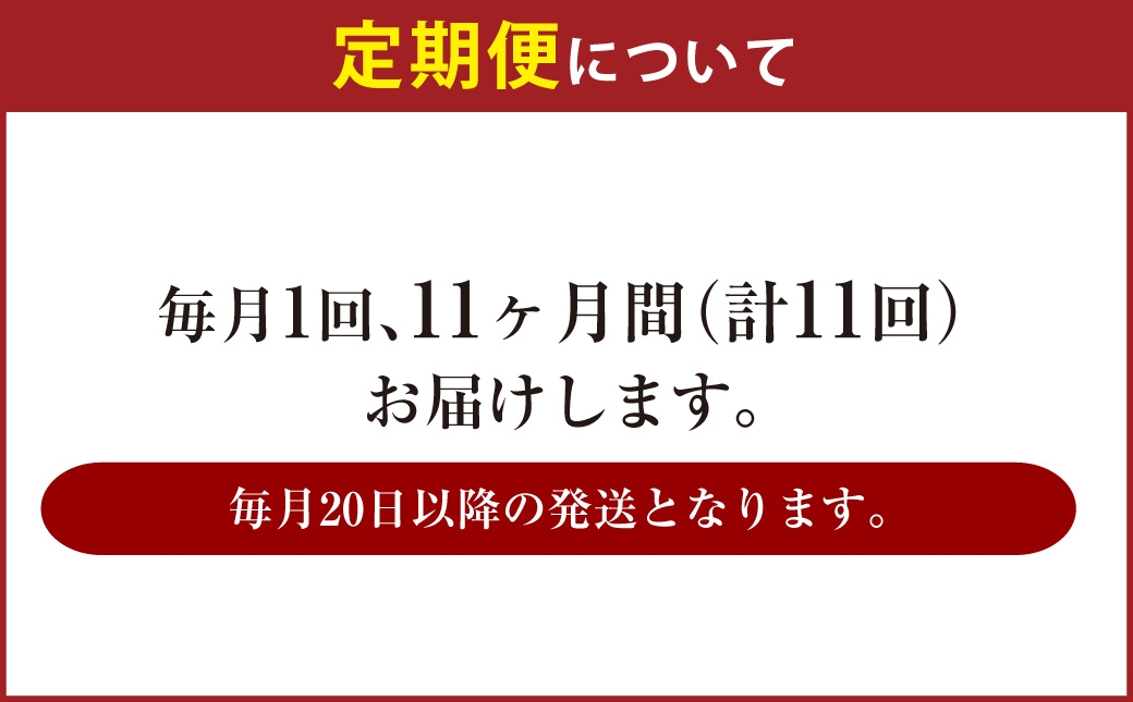 【定期便】アサヒ スタイルフリー 350ml×毎月1ケース