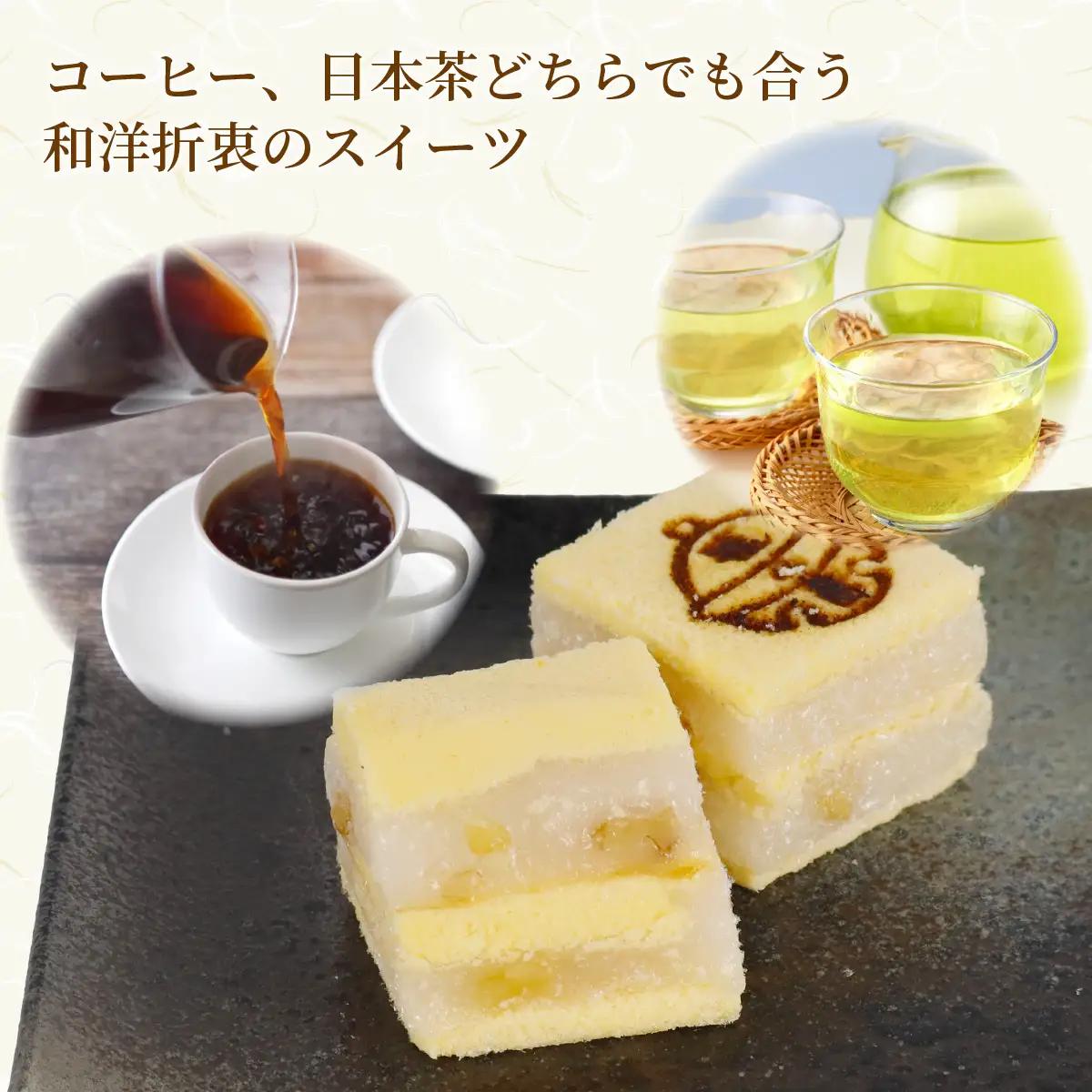 福の音 15ヶ入り/カステラ 羽二重餅 甘い もっちり お菓子 おやつ 銘菓 クルミ 常温[A-048002]