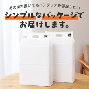ペットシーツ ワンちゃん 炭 プレミアム Ｗ(ワイド) 50枚入×2袋 ＴＣ(テクノカーボン)炭 お留守番 数回使用可 トイレシーツ 日用品 ペット用品 防災 備蓄 消耗品 静岡県 富士市 [sf02
