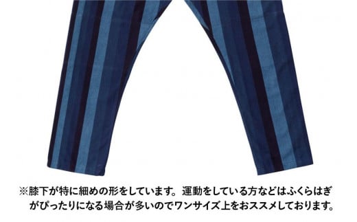 MONPE カツオ縞 中厚 ネイビー＜Mサイズ＞