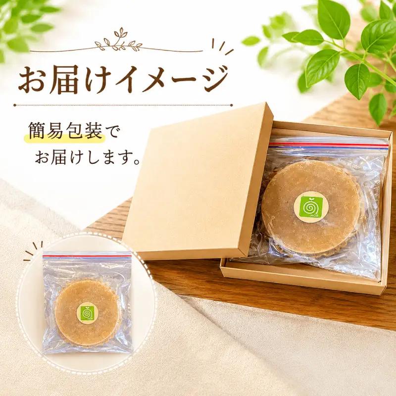 【簡易包装】ほうじ茶 バナナ タルト 1ホール おやつ タルト