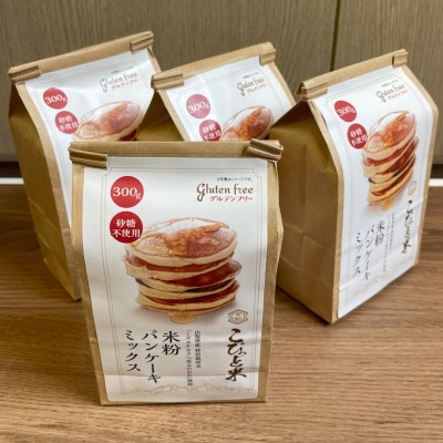 
                  ＜米粉パンケーキミックス＞300g×4袋　グルテンフリー　特別栽培『ミズホチカラ』『笑みたわわ』使用【1746615】
                