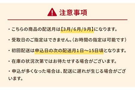 【全3回定期便】かつお生節・さば生節 詰め合わせ 燻製 スモーク 五島市/テル鮮魚 [PAW010]