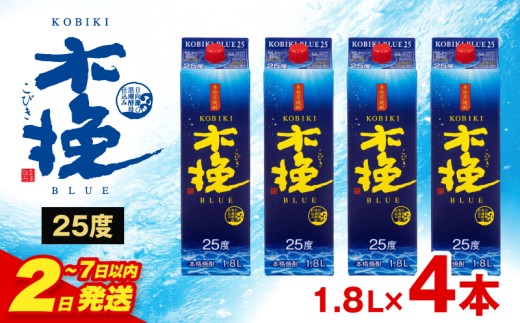 【2～7日以内に発送予定】木挽BLUE 25度 紙パック 1.8L 4本セット_M375-002-02-1W
