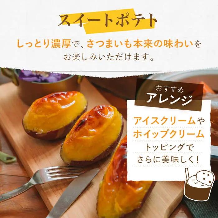 ぎゅう丸 ハンバーグ&スイートポテト NCQ015 ハンバーグ スイートポテト