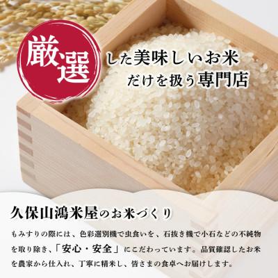 ふるさと納税 基山町 令和7年産  さがびより 10kg(1袋) |  | 02