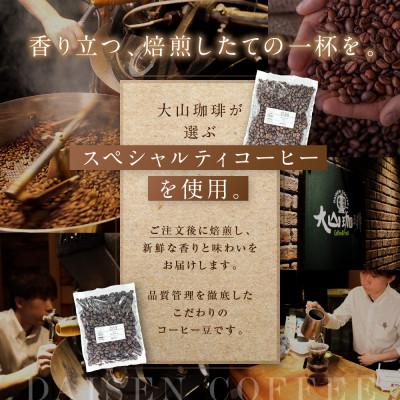 ふるさと納税 堺市 【豆】コーヒー 100g×6種類セット 合計600g |  | 01