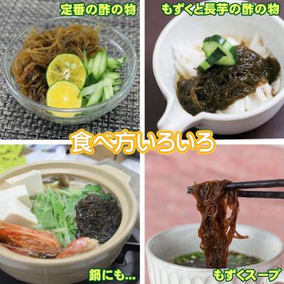 ふるさと納税 糸満市 天然太もずく500g×6袋セット |  | 03