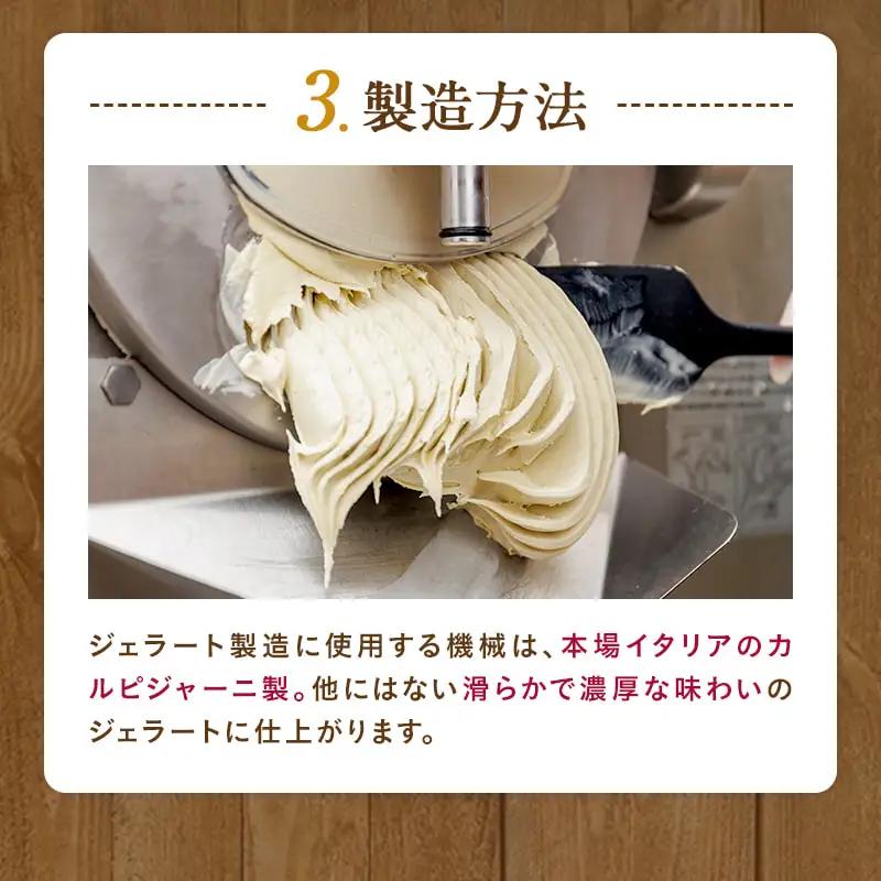 本格イタリアン1Lバットジェラート「ミルク」2L（1Lx2個）【0106702】