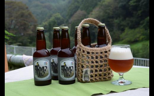 相模原初☆アートの街藤野で醸される陣馬山麗のクラフトビール！オリジナルクラフトバック付きの特別セットです！