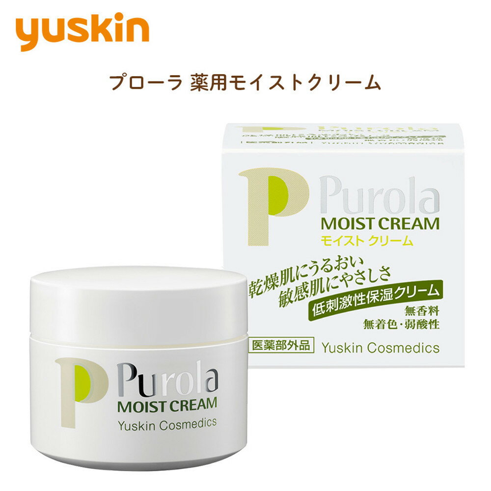 【ふるさと納税】ユースキン製薬 プローラ 薬用モイストクリーム（敏感なお肌にやさしくアプローチする低刺激性シリーズ） | 美容 スキンケア 乾燥肌 夏 冬 レディース メンズ ケア クリーム ボディクリーム 人気　おすすめ　送料無料