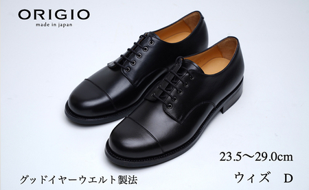 ORIGIO オリジオ Dウィズ 牛革 グッドイヤー ダービーキャップトゥ ビジネスシューズ 紳士靴 ORG300D （ブラック） ファッション 革製品 革靴 メンズ キップレザー 柔らか 上品 光沢 耐久性 軽い  25.5cm