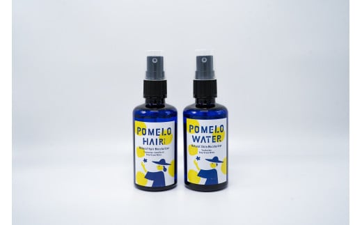 ポメロウォーターとポメロミストのセット（各1本/100ml） 化粧水 ヘアミスト 天然 文旦 花 蒸留水 ネロリ ベルガモット 椿油 高知 土佐 スキンケア ヘアケア 保湿 頭皮ケア ダメージケア 香り 贈り物 ギフト 美容 コスメ 自然派 安芸市 高知県