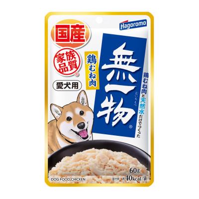 ふるさと納税 静岡市 【2ヵ月毎定期便】愛犬用無一物(R) パウチ鶏むね肉[60g×48袋(12袋×4セット)]全3回