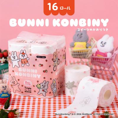 ふるさと納税 富士市 BUNNI KONBINY トイレットペーパー パルプ 8ロール トリプル 2パック