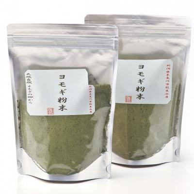 ふるさと納税 糸魚川市 ヨモギ粉末100グラム 2袋セット
