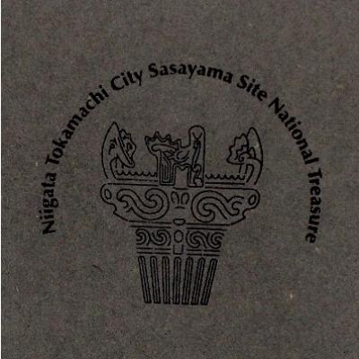 ふるさと納税 十日町市 縄文スマートフォンスタンド(グレー) |  | 03