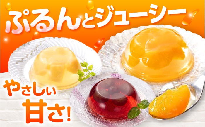 たらみくだもの屋さん 160g6種×各6個 ゼリー ぜりー フルーツゼリー 果物 フルーツ 食べ比べ