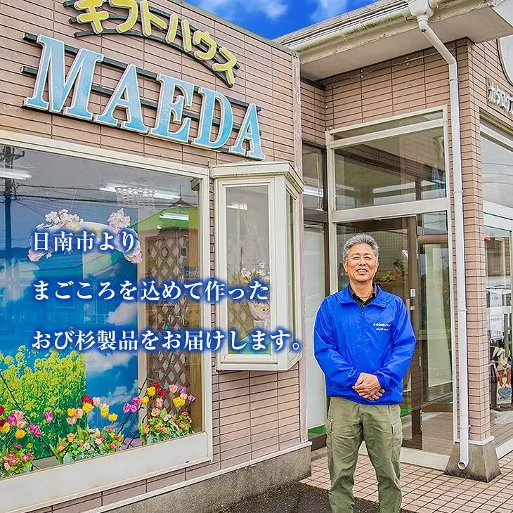 木製 知育玩具 おもちゃ 数字 パズル 雑貨 日用品 インテリア 教育 飫肥杉 おび杉 学び 学習 安全 オモチャ 五感 豊かな感性 思考力 創造力 集中力 バランス力 オンリーワン 幼児 キッズ 脳