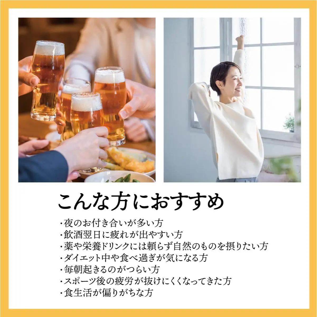 4種のウコンと5種の美健素材（SAKEKING10個セット）   