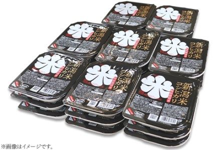 75-PG24D新潟県長岡産コシヒカリ パックご飯150g×24個（特別栽培米）