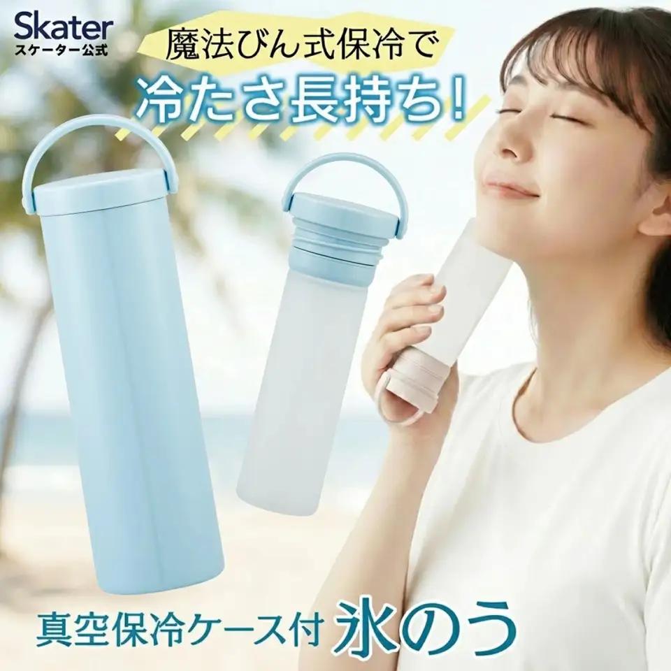 真空保冷ケース付き 氷のう STIB2 スモーキーブルー skt185 741807