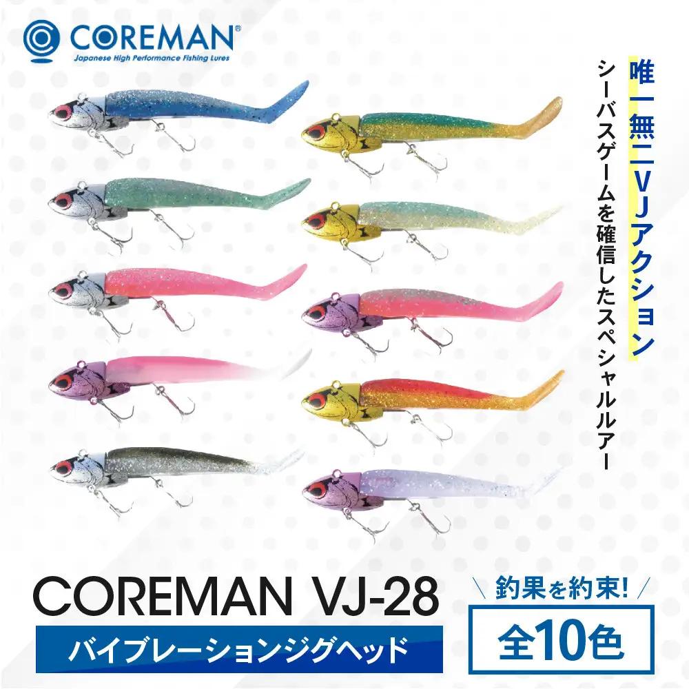 コアマン VJ-28バイブレーションジグヘッド KOBEスペシャルパッケージ 3個セット