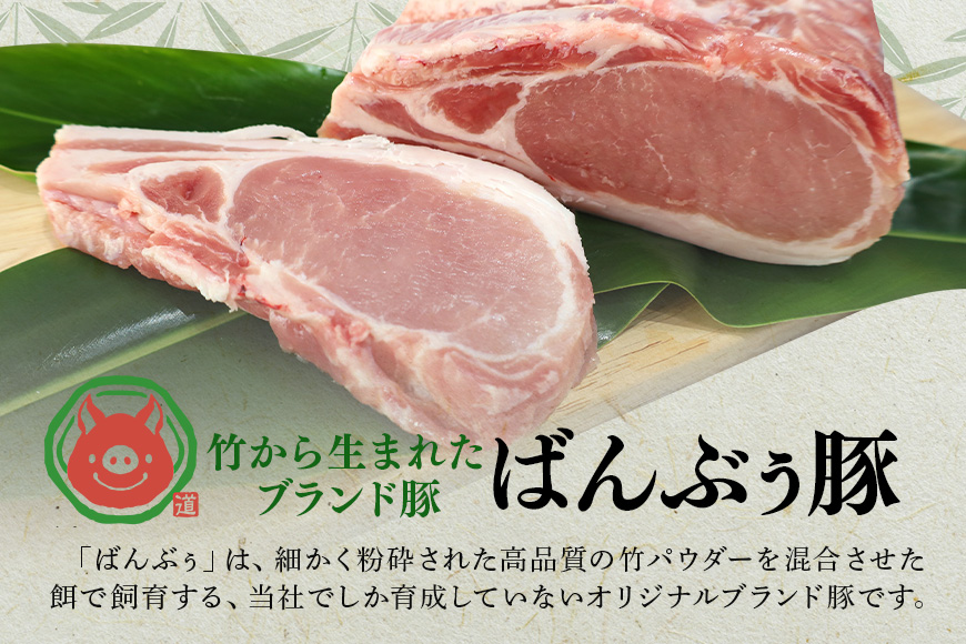 【定期便6ヶ月】ブランド豚「ばんぶぅ」鍋フルセット（計1.6kg） 定期便 ばんぶぅ 豚肉 豚バラ肉 スライス肉 鍋 鍋セット 豚バラ ロース 肩ロース モモ スライス 鍋用 ぶた肉 ブタ肉 国産 茨