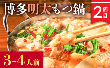 【6回定期便】肉づくし定期便 ＜株式会社MEAT PLUS＞那珂川市 定期便  79000 79000円 [GBW104]