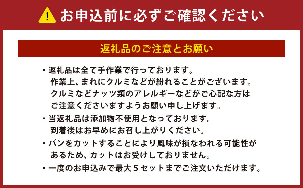 食パン ソフトブレット 1本（3斤分）| 食パン パン 角食 1本 3斤 袋 冷蔵 大阪府 阪南市