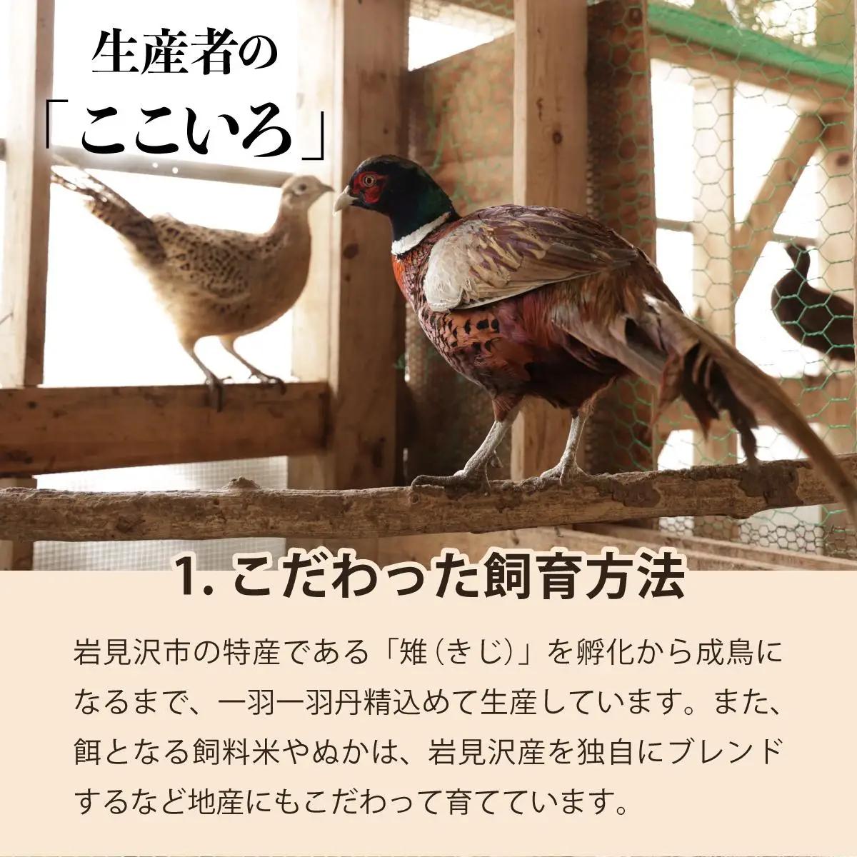 宝きじのぎょうざ（15個入り×2袋）