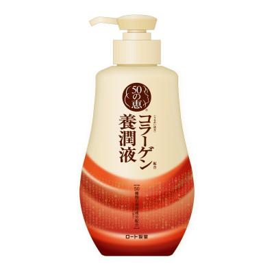 ふるさと納税 伊賀市 ロート製薬【50の恵 養潤液】本体+つめかえ 3点セット |  | 01