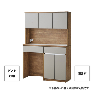 【開梱設置】キッチンボード カフェ120　120上台＋ダスト収納＋開き戸（ナチュラル＆グレー）_開梱設置 キッチンボード カフェ 120 大川家具 下台 開き戸 ダスト収納 ナチュラル＆グレー 耐震ダ