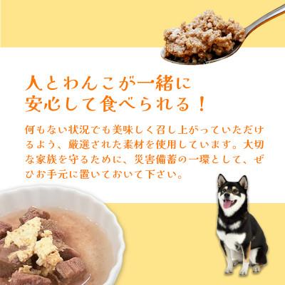 ふるさと納税 舞鶴市 牛タンそぼろ煮・牛タンスープ2種セット  2個 |  | 01