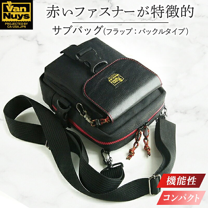 【ふるさと納税】バンナイズ　赤いファスナーのサブバッグ (フラップ：バックルタイプ)　バンナイズ 帆布 お散歩 買い物 お出かけ ショッピング すとらいぷ ファッション カバン