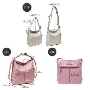 ネオシュリンク 3way リュック&ショルダー【LIME】 アッシュローズ