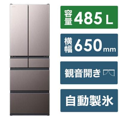 ふるさと納税 栃木市 日立 冷蔵庫【標準設置費込み】HWCタイプ 6ドア(観音開き) 485L【ブラストモーブグレー】