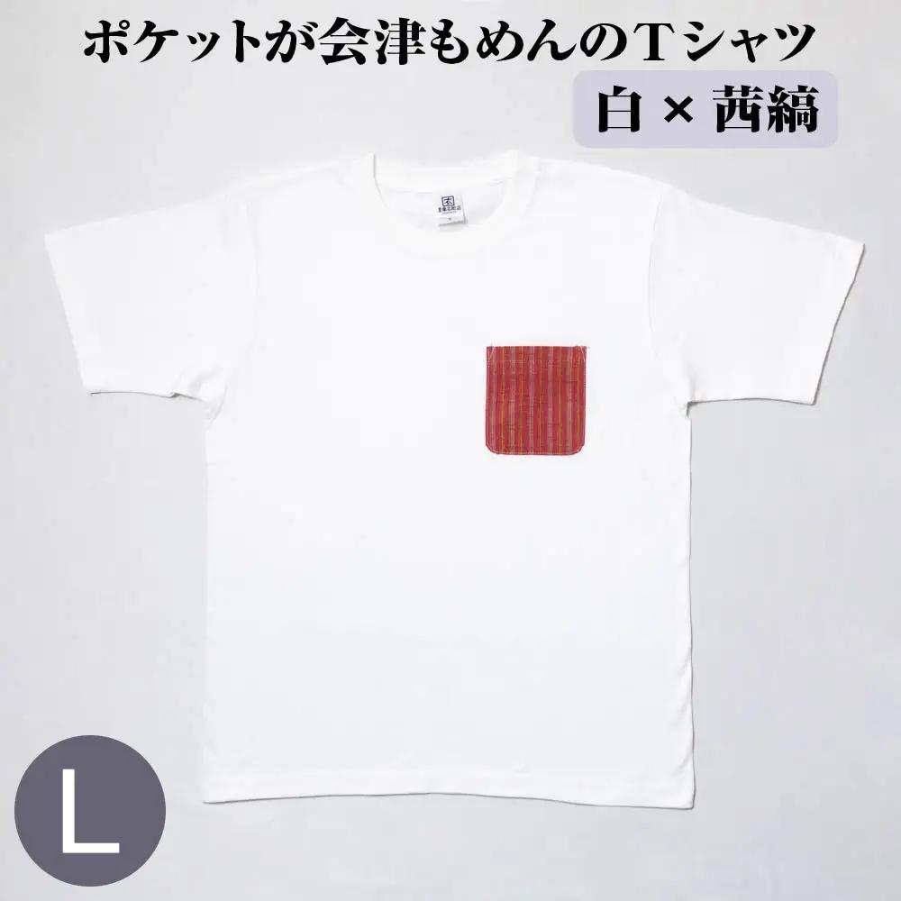 ポケットが会津もめんのTシャツ(白×茜縞) [Lサイズ]　【07208-0699-L2】