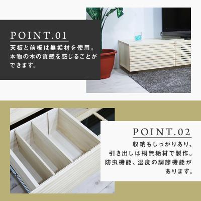 ふるさと納税 大川市 【大川家具】無垢材　テレビボード　風雅　ローボード　幅1800【設置付き】ホワイトアッシュ |  | 01