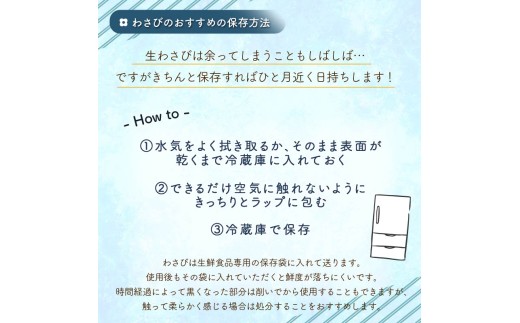 わさび 伊豆下田産 本わさび 2本 セット 計150g ワサビ 生わさび 国産 産地直送 刺身 料理 ステーキ 薬味 わさび丼 和食 調味料 香味野菜 根菜 山葵 世界農業遺産 伝統農法 畳石式わさび田 シモダワサビ 伊豆 下田 静岡県