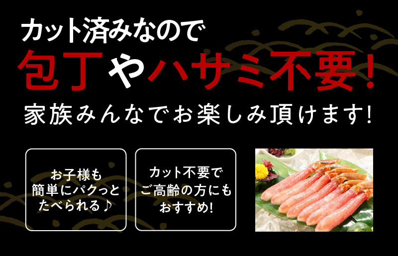 【年内発送】殻剥き不要 ズワイガニ 棒肉 ポーション 合計 500g（10本以上）特大サイズ 加熱用 G1208y_イメージ3