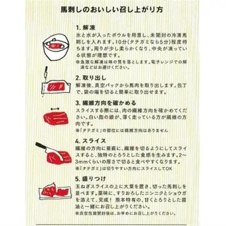 【国産馬刺し】熊本直送　ブロック肉　上霜降り(トロ)1kg(美里町)_肉 馬肉  うま 桜肉_【配送不可地域：離島】【1378661】
