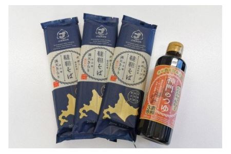  韃靼蕎麦＆昆布うどんセット【01107】