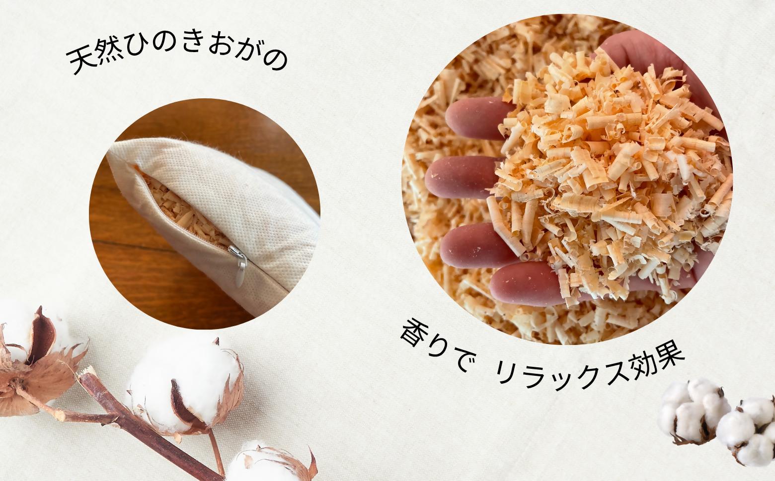 ヒノキ香るオーガニックコットンリネン生地のアイピロー ドット柄（生成りにベージュ柄） | アイマスク 眼精疲労 リラックスタイム 就寝 睡眠 SK017