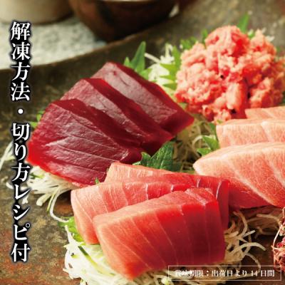 ふるさと納税 焼津市 天然みなみまぐろ 背ブロック 500g(a10-765) |  | 02