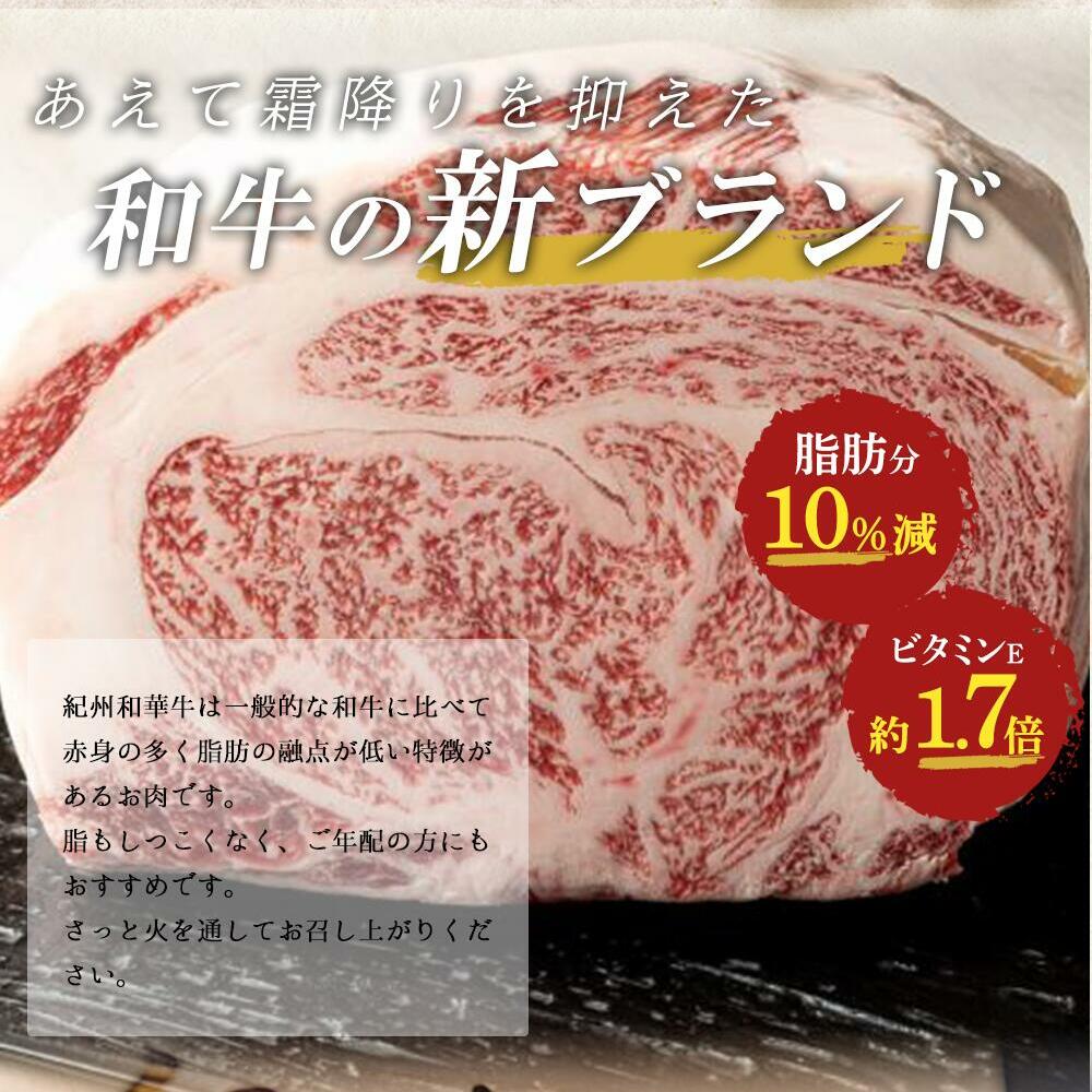 EN6014_黒毛和牛 紀州和華牛 特撰ロース ステーキ 1kg (250g×4)_イメージ3