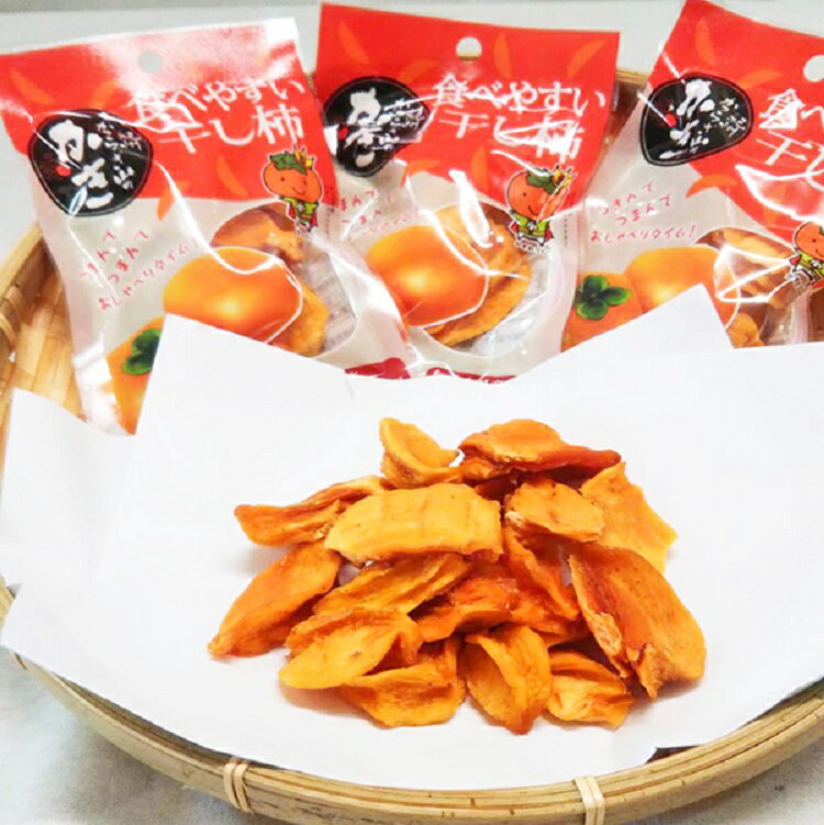 【ふるさと納税】紀州かつらぎ山の食べやすい干し柿　化粧箱入　25g×10個 ※2027年1月中旬頃〜下旬頃順次発送予定(お届け日指定不可)