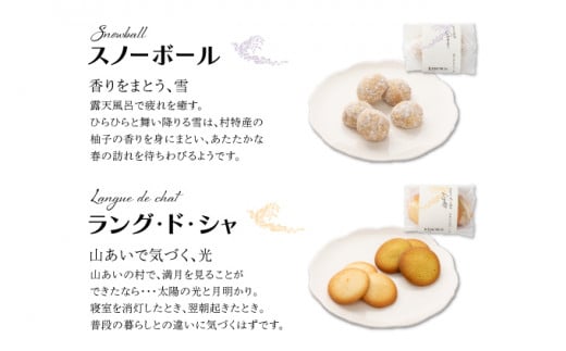 お菓子3箱セット