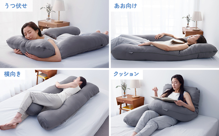 【先行予約】ハグモッチプレミアム オーカー 【2025年10月中旬より順次発送】 [C-170001_04]/ 枕 ふわもち 腰 肩 首 いびき防止 抱き枕 妊婦 人をダメにする クッション カバー 