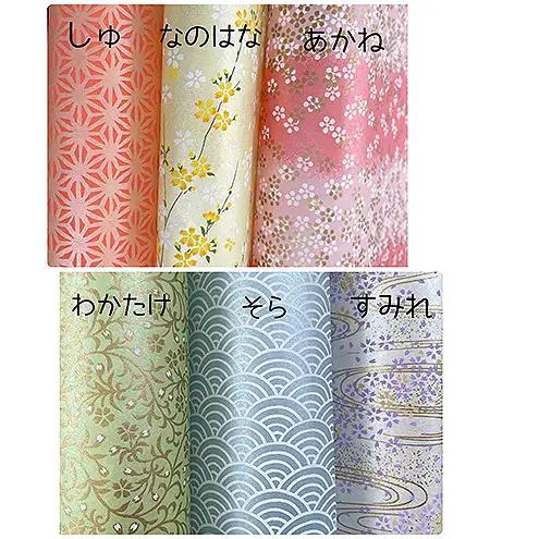 かおりふみ 友禅和紙 手染め和紙 雑貨 和紙 文具 京都伝統 工芸品 型友禅 手染め 手捺染 祝儀袋 お祝い封筒 手紙 お香袋 白檀 紋柄 結婚式 お誕生日 お祝い 入学 進学 卒業 恋文 友禅柄 わ